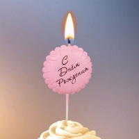 Свеча в торт "Воздушный шарик",  розовый