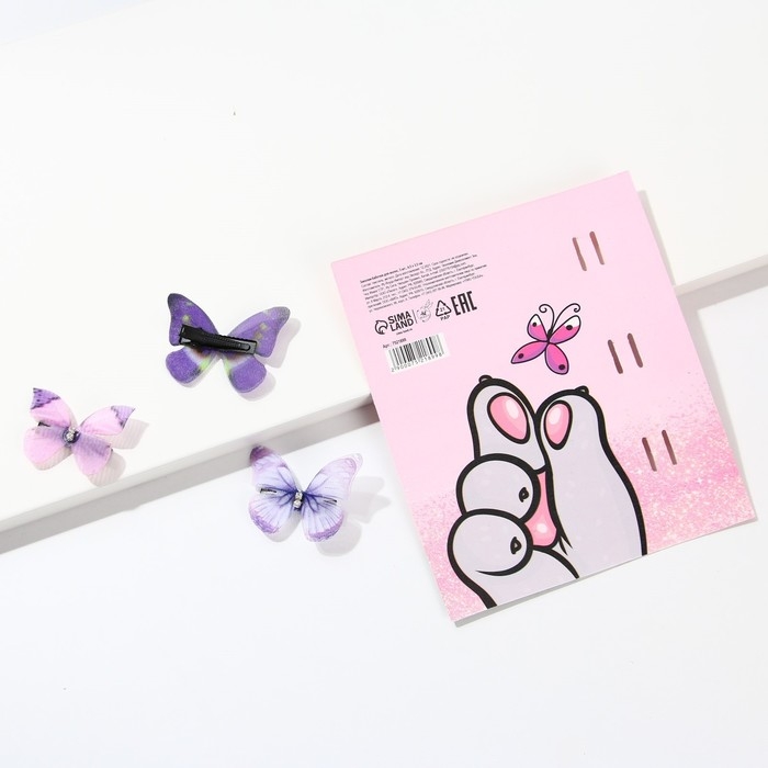 Заколки для волос бабочки &laquo;Маленькая радость&raquo;, 3 шт., 4,5 х 3,5 см