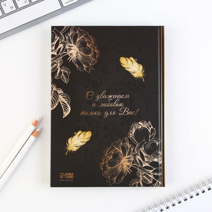 Набор &laquo;Золотой учитель&raquo;: ежедневник А5 160 листов, планинг 50 листов и ручка пластик