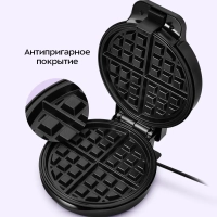 Вафельница электрическая КТ-4619 - 1000 Вт