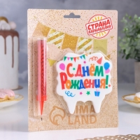 Подарочный набор "С Днем Рождения" из 2ух предметов: свеча-фонтан и свеча для торта Подарочный набор "С Днем Рождения" из 2ух предметов: свеча-фонтан и свеча для торта