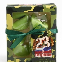 Цветное печенье с предсказанием &laquo;С праздником&raquo;, 4 шт,