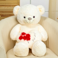 Мягкая игрушка &laquo;Мишка&raquo;, с сердцем, 80 см, цвет белый