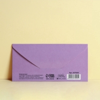 Конверт для денег &laquo;С днем свадьбы&raquo;, глиттер