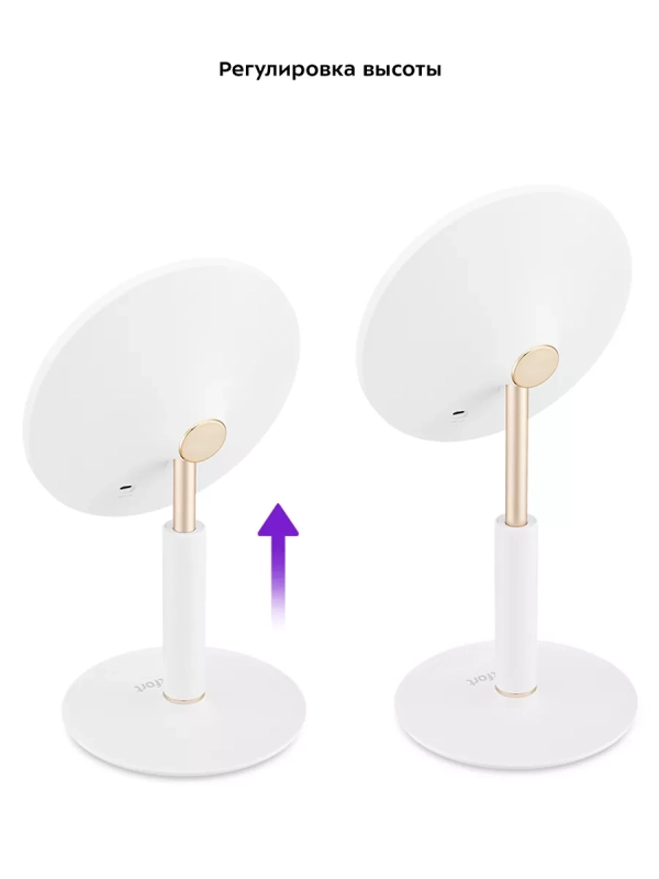 Зеркало с подсветкой косметическое КТ-3137 - 5 Вт