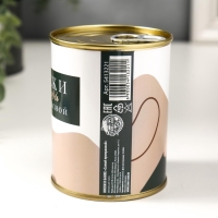 Подарочные носки в банке &laquo;Самой прекрасной&raquo;, (внутри носки женские, цвет белый)