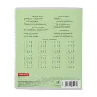 Тетрадь 12 листов в клетку, ErichKrause &laquo;Классика&raquo;, зелёная