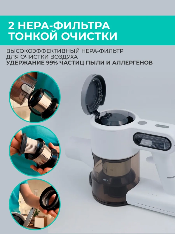 Вертикальный пылесос (беспроводной) для дома T-VCH-65