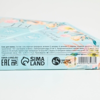 Набор соли для ванны &laquo;Вдохновляй!&raquo;, миндаль, малина, роза и цитрус