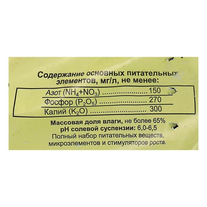 Грунт Живая Земля, цветочная, 5 л Грунт Живая Земля, цветочная, 5 л