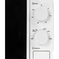 Микроволновая Печь HYM-M2003 20л. 700Вт белый