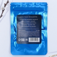 Набор для украшения яиц с жидкими красителями &laquo;Космическое сияние&raquo; на пасху, 11х16 см