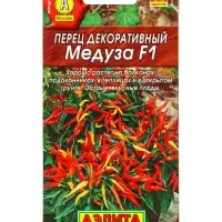 Семена цветов Перец декоративный Медуза F1, Ц/П,15 шт.