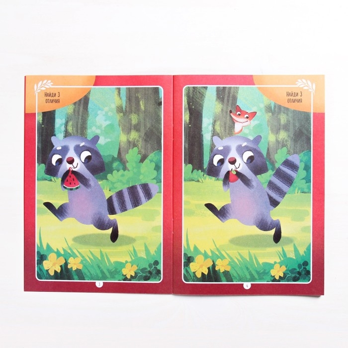 Набор развивающих книг-игр &laquo;Чем занять ребёнка?&raquo;, 5 книг, 3+