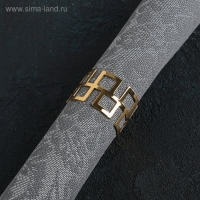 Кольцо для салфетки «Гео», 4,5×3 см, цвет золотой Кольцо для салфетки «Гео», 4,5×3 см, цвет золотой