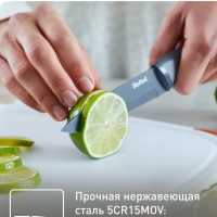 Универсальный нож Fresh Kitchen K1220704, 12 см