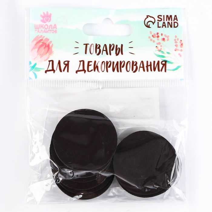 Магнит на клеевой основе &laquo;Круг&raquo;, d=3 см , 10 шт.