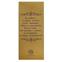 Кубок наградная фигура Ника с вкладышем &laquo;Ты лучшая&raquo;, 18 х 7 см, пластик, подставка камень, золото, 18 х 7 см