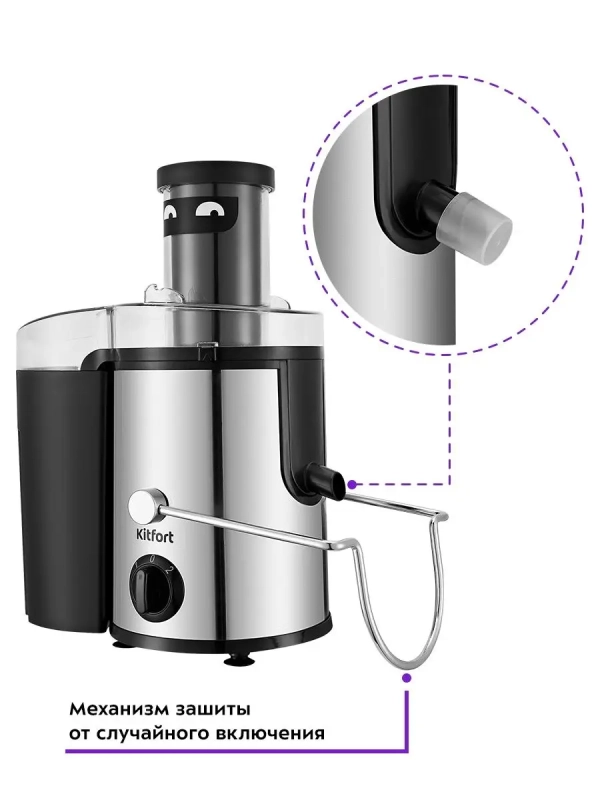 Соковыжималка электрическая центробежная КТ-1127 500 Вт
