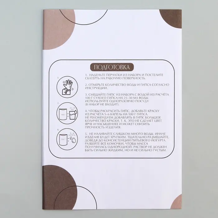 Подставка из гипса. Набор для создания поддона с красками &laquo;Шестиугольник&raquo;
