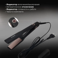 Выпрямитель для волос H-HS1275, черный