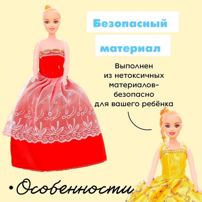 Кукла-модель &laquo;Оля&raquo; в пышном платье, МИКС