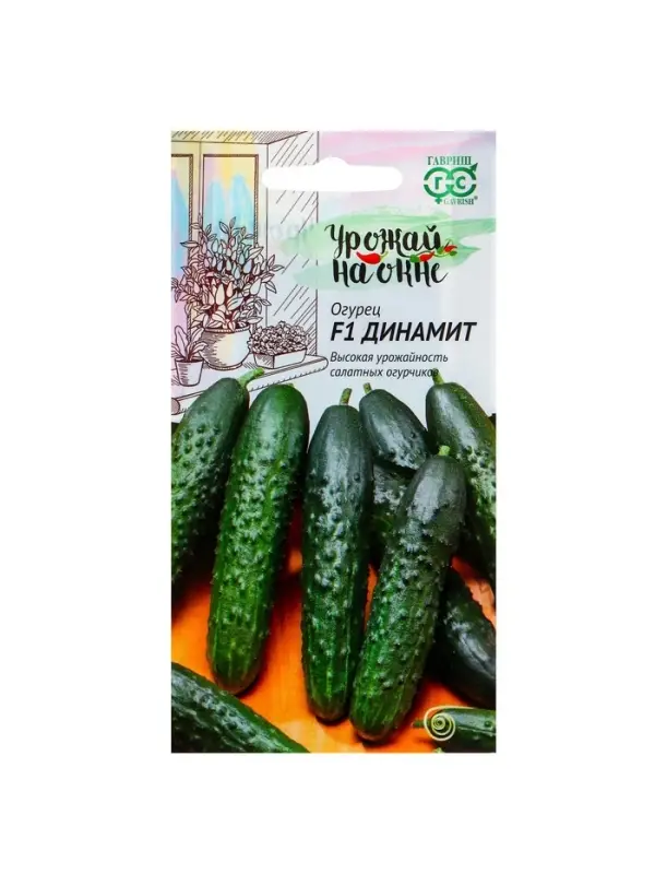 Семена огурца "Динамит", F1, 10 шт.