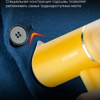 Отпариватель ручной H-HSART003 1200Вт желтый