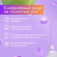 Ирригатор для зубов портативный SC-WF03