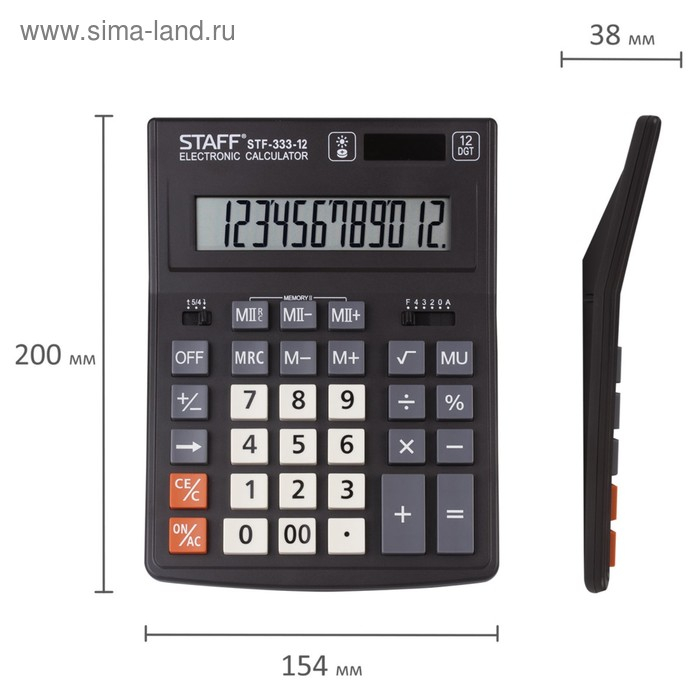 Калькулятор настольный 12 разрядов STAFF PLUS STF-333, двойное питание Калькулятор настольный 12 разрядов STAFF PLUS STF-333, двойное питание