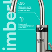 Водонагреватель проточный кран электрический с подогревом