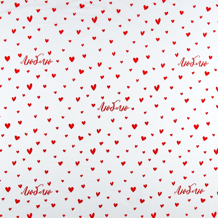 Плёнка для цветов упаковочная тишью влагостойкая &laquo;Люблю&raquo;, белая, 0.6 x 10 м