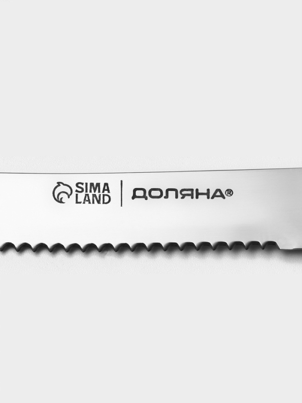 Нож для мяса Доляна &laquo;Страйп&raquo;, зубчатое лезвие 11,5 см, цвет синий