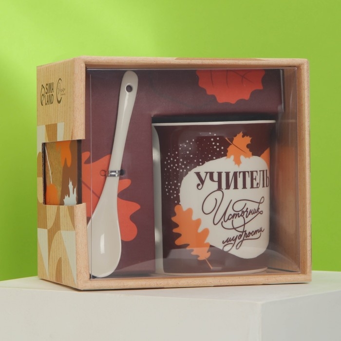 Кружка керамическая &laquo;Учителю&raquo; с ложкой и подставкой, 300 мл, цвет коричневый