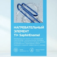 Накопительный водонагреватель MWH-1020-KVM, над раковиной