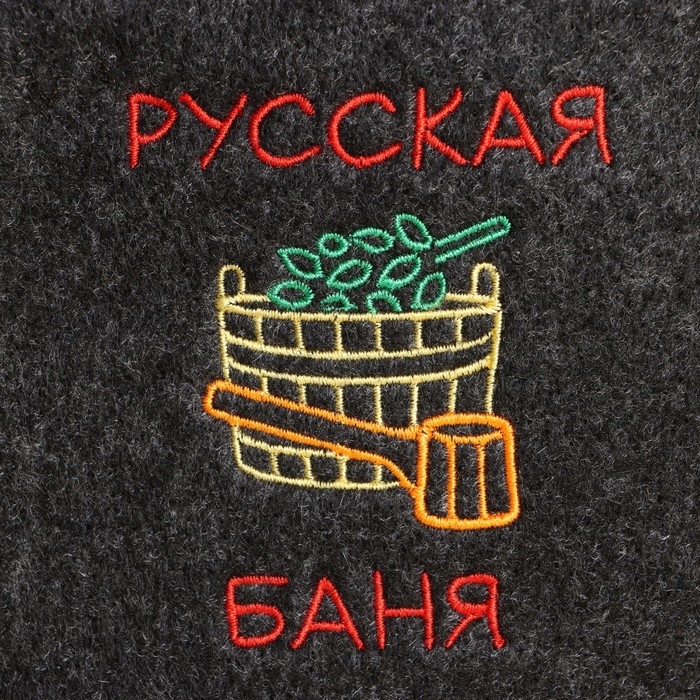 Шапка для бани с вышивкой "Русская баня", серая, фасовка 5шт