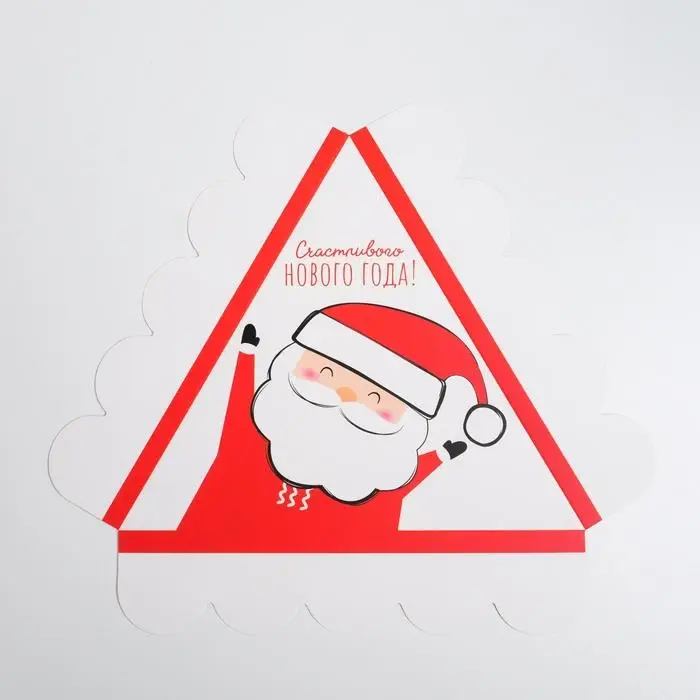 Коробка для кондитерских изделий с пластиковой крышкой &laquo;Счастливого Нового года!&raquo;, 18 х 4 см