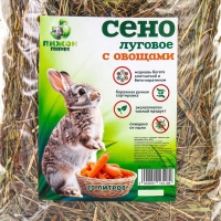 Сено с овощами &laquo;Пижон&raquo; для грызунов, 20 л, 500 г