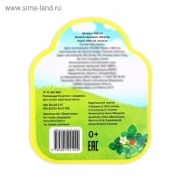 Мягкая книжка- гармошка EVA &laquo;Ферма&raquo; стихи, 12 стр.