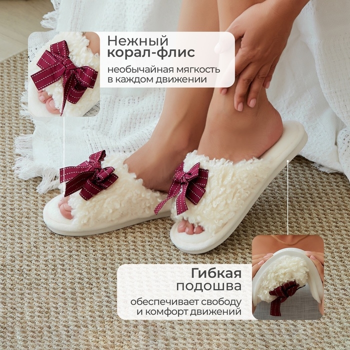 Тапочки женские с открытым носом, размер 36-37, бордовый бант Тапочки женские с открытым носом, размер 36-37, бордовый бант