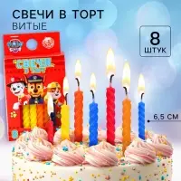 Набор свечей для торта &laquo;С Днем Рождения&raquo;, 8 штук, Щенячий Патруль