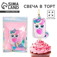 Свеча для торта &laquo;С Днём Рождения&raquo;, котик, 4,3 х 7,3 см