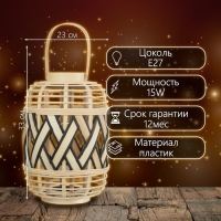 Настольная лампа "Галлея" Е27 15Вт 23х23х33 см RISALUX