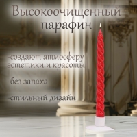 Свеча витая, 2,3х 24,5 см, 12 штук, красный