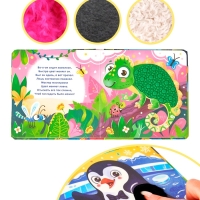 Трогательная книга "Зоопарк. Потрогай меня!"