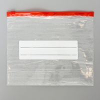 Пакеты с Sаfe-защелкой 20*25