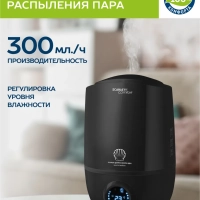 Ультразвуковой увлажнитель воздуха для дома SC-AH986E10