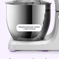 Планетарный миксер с чашей KT-1339 - 1400 Вт - 6.5 л