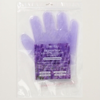 Перчатки для парафинотерапии, фиолетовые