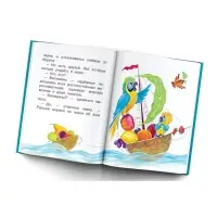 &laquo;Сказки для почемучки&raquo;, Немцова Н. Л.